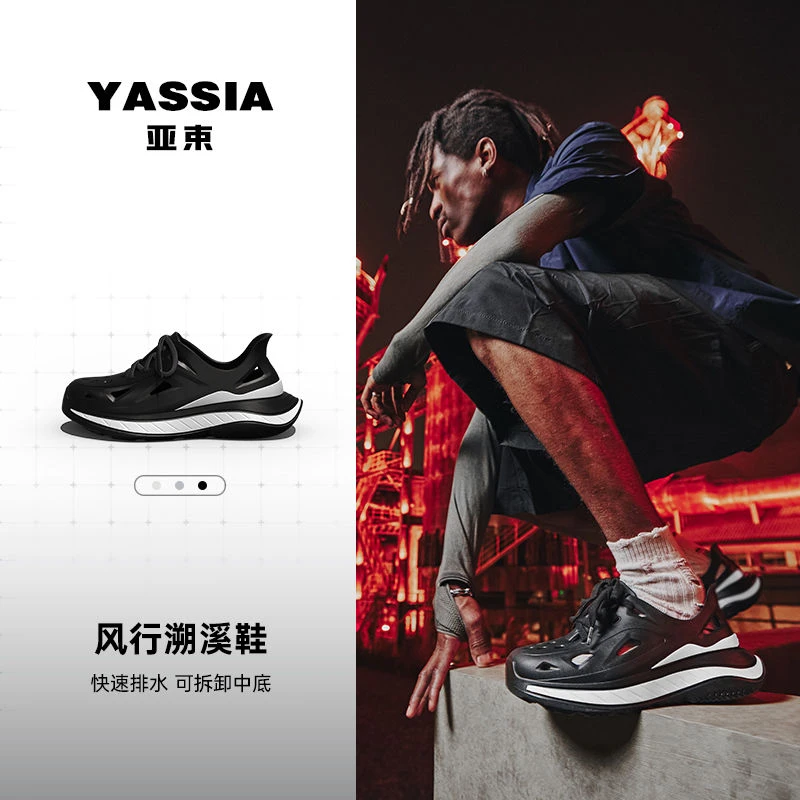 亚束男士运动凉鞋户外防滑透气速干登山徒步沙滩鞋耐磨防臭溯溪鞋