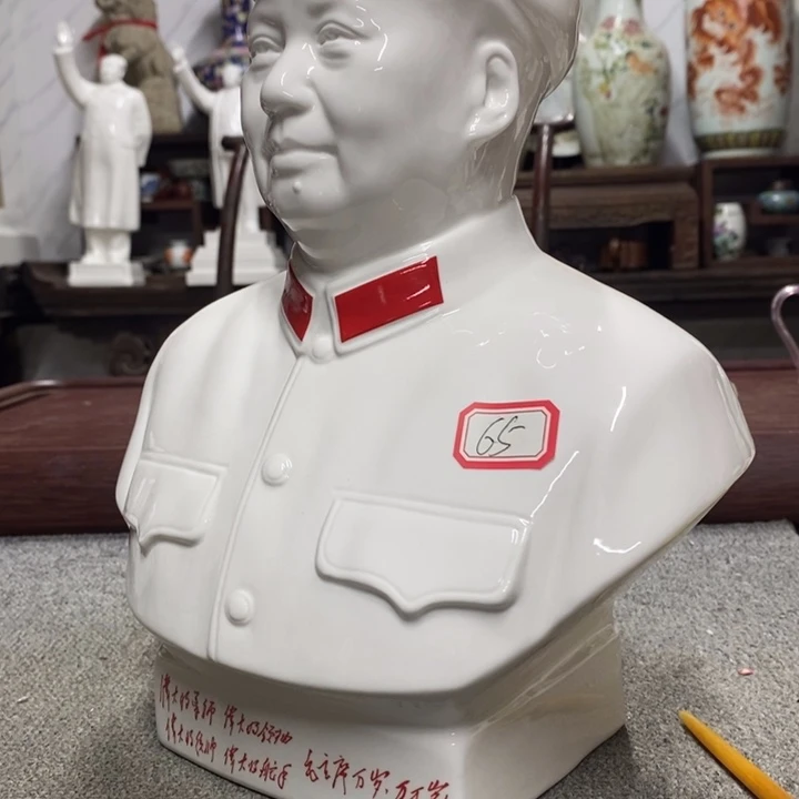 瓷片摆件摆件家居设计的