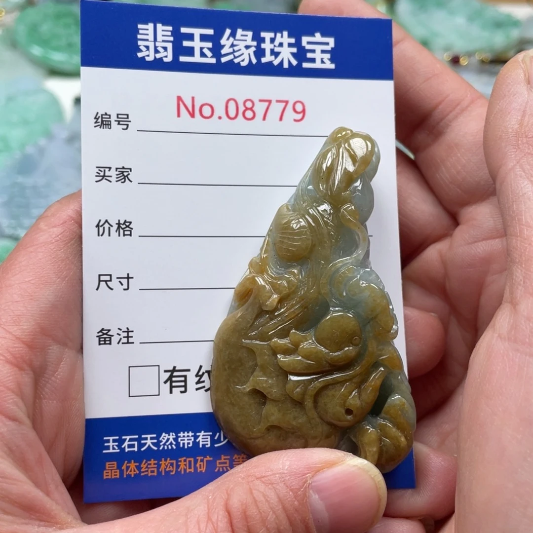 翡翠挂件未镶嵌翡翠玉缘吊坠挂件