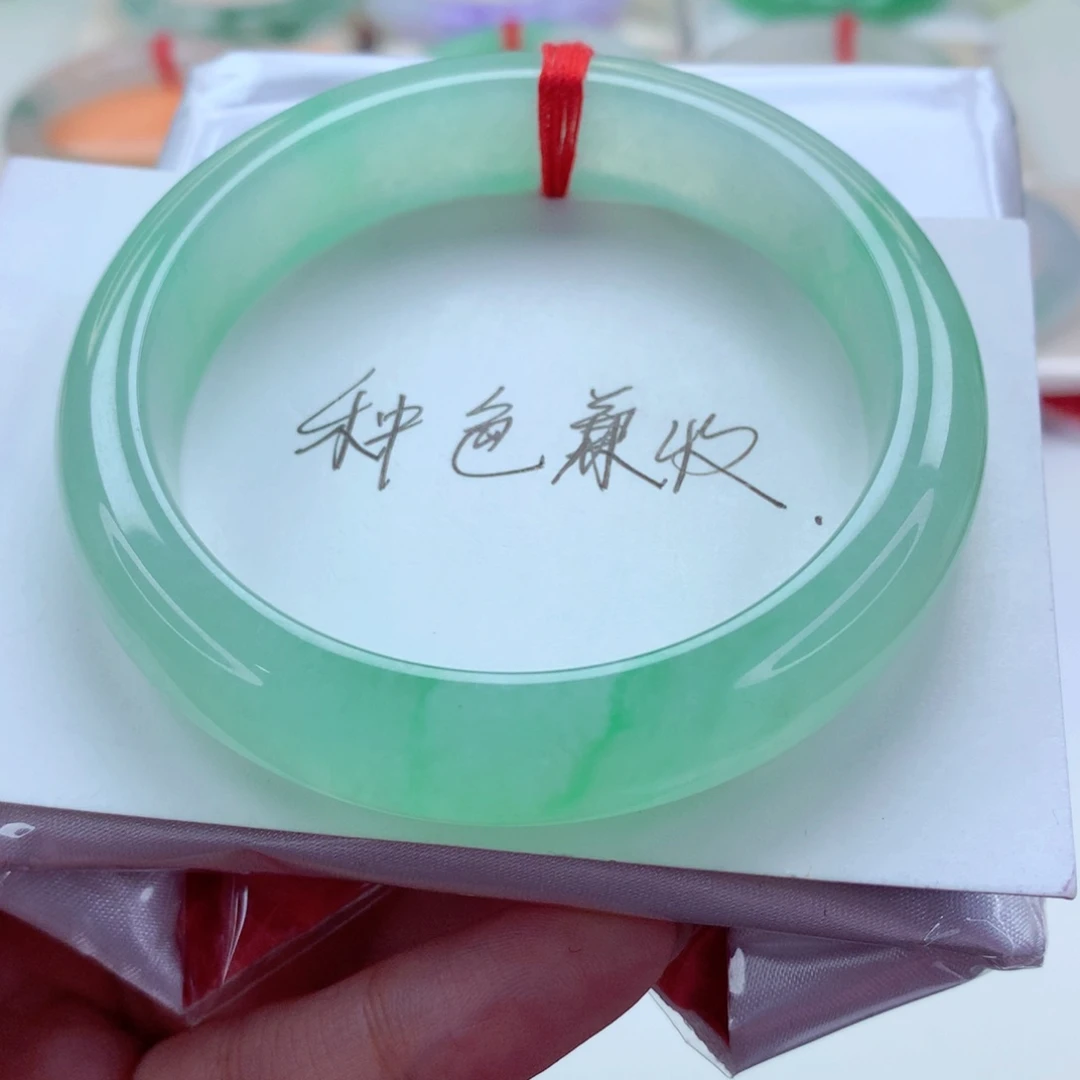 未镶嵌手镯翡翠56.6冰果绿飘翠 起光 显白 喵喵