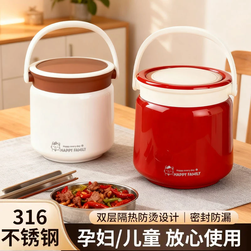 超长保温饭盒24小时提桶316不锈钢上班族2025新款学生带饭桶汤壶