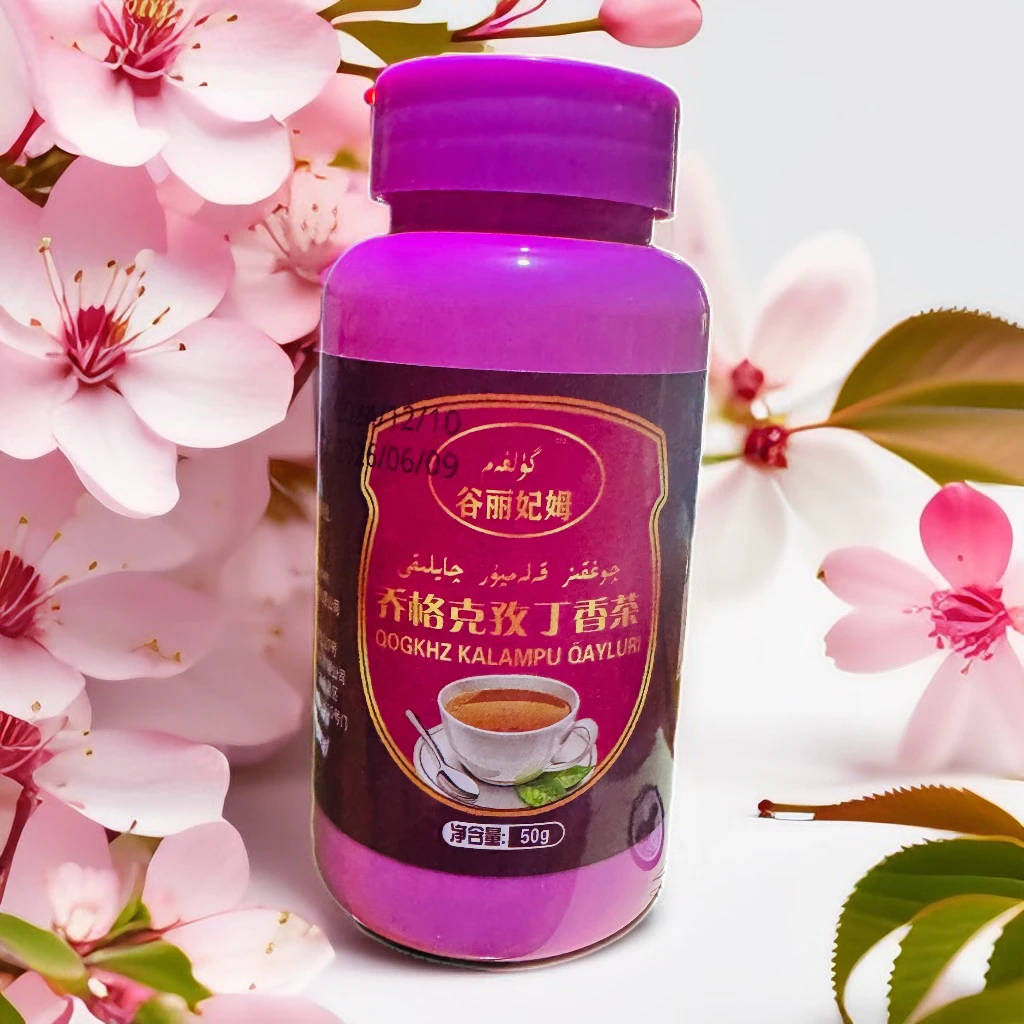 谷丽妃姆 乔格克孜丁香茶