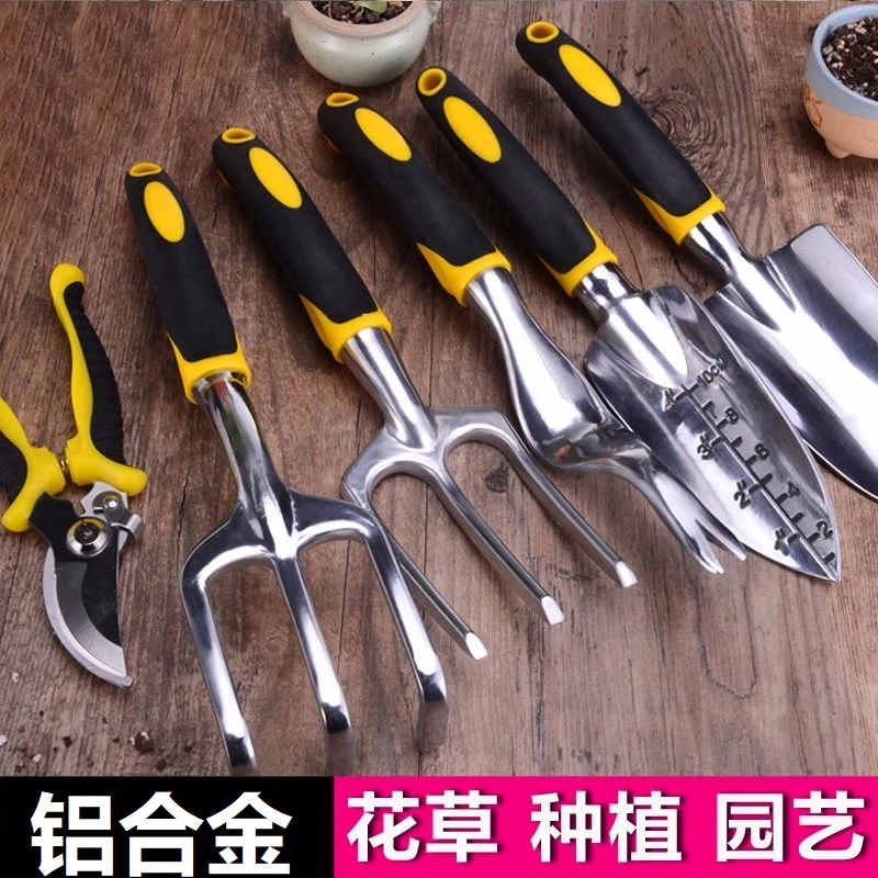 园艺种花套装合金铲子三齿耙盆栽铝合金刻度铲工具种菜铲子防锈