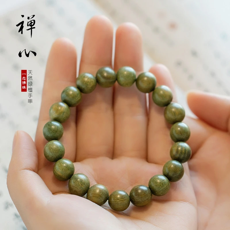 老凤祥足一念佛珠绿檀木佛珠手串女木质学生手链情侣檀香手串男民