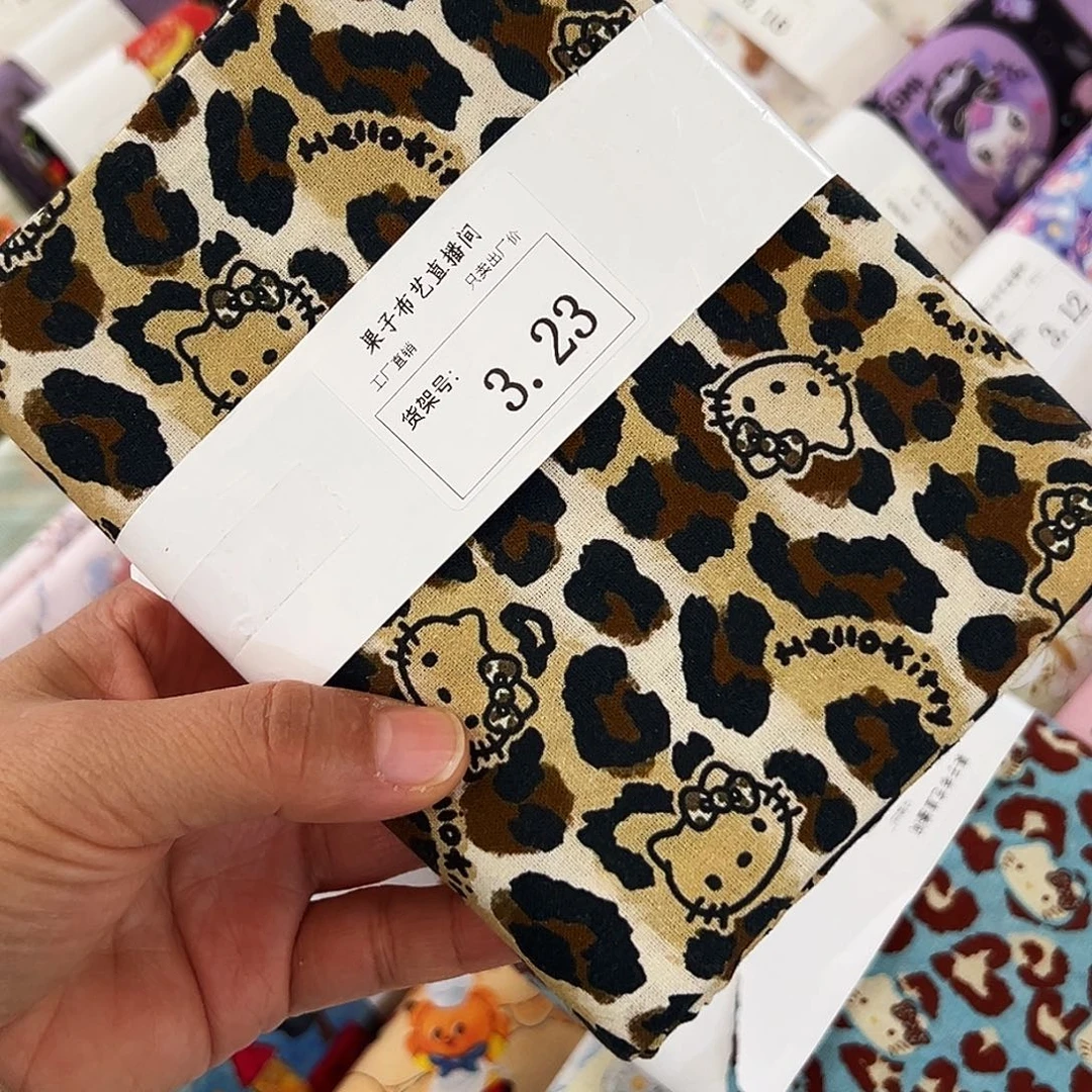 棉一米价纯棉平布1.1米宽果子3