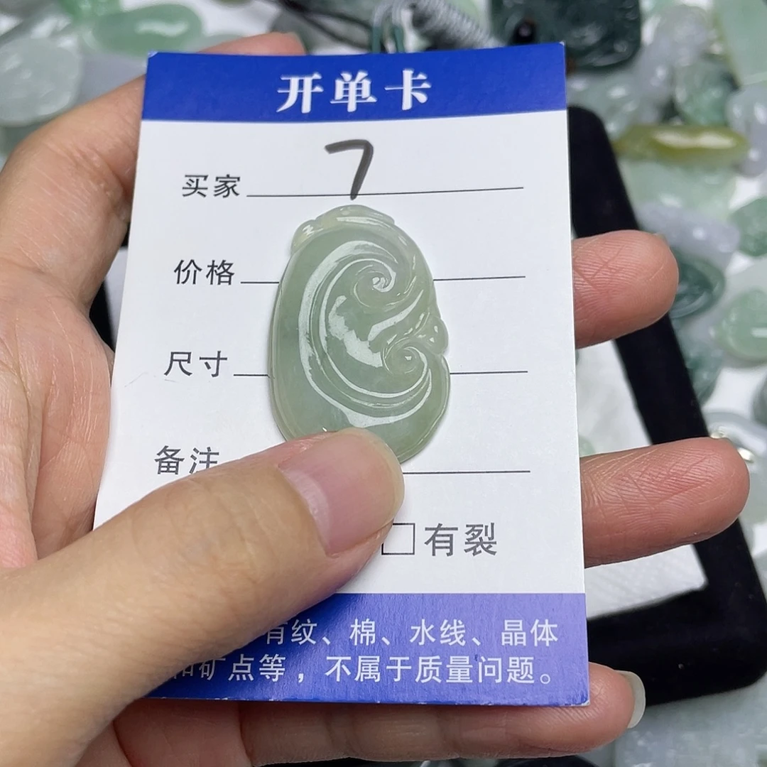 吊坠(不含链)未镶嵌翡翠