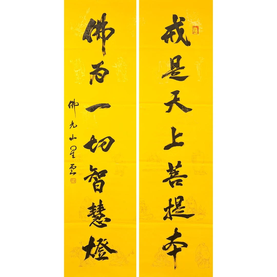 HR0628-星云书法软片136x34cmx2/约8平尺