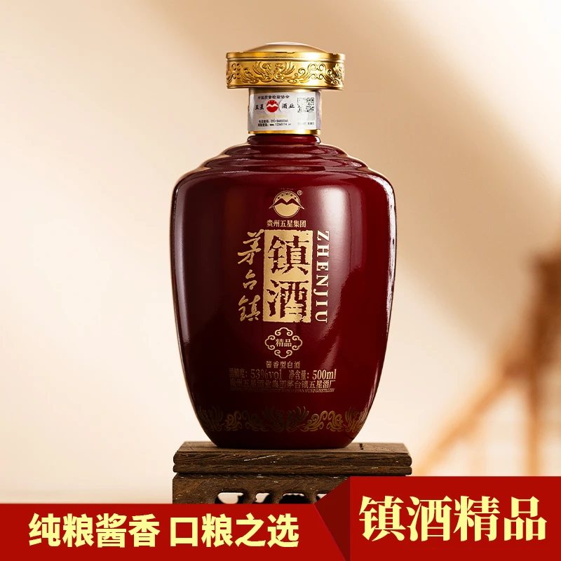 五星酒厂自营口粮酒 镇酒·精品 纯酿酿造整箱53%Vol500