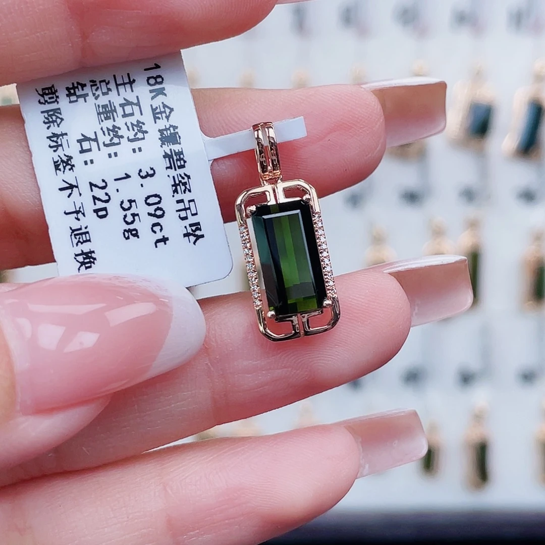 18K金镶嵌吊坠(不含链)碧玺