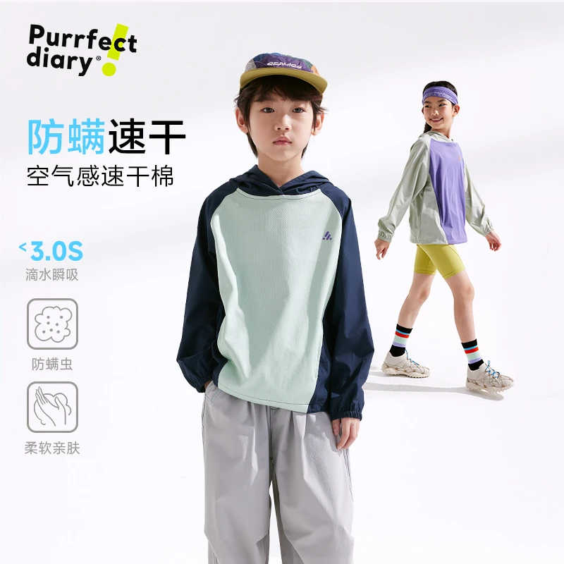 【3秒速干】儿童连帽卫衣速干男女童拼色上衣新春PCWY2502