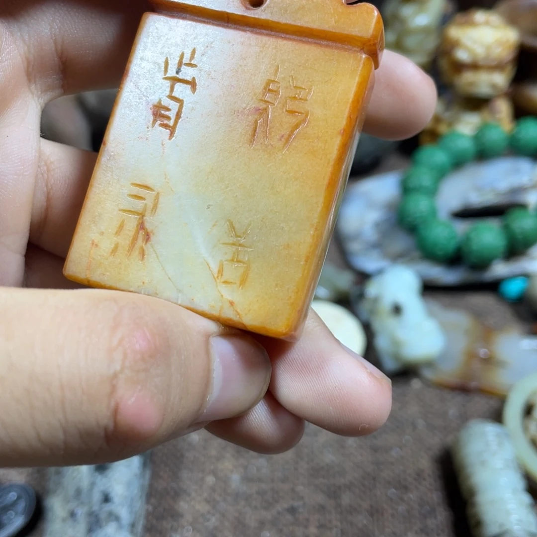 和田玉（糖玉）未镶嵌挂件