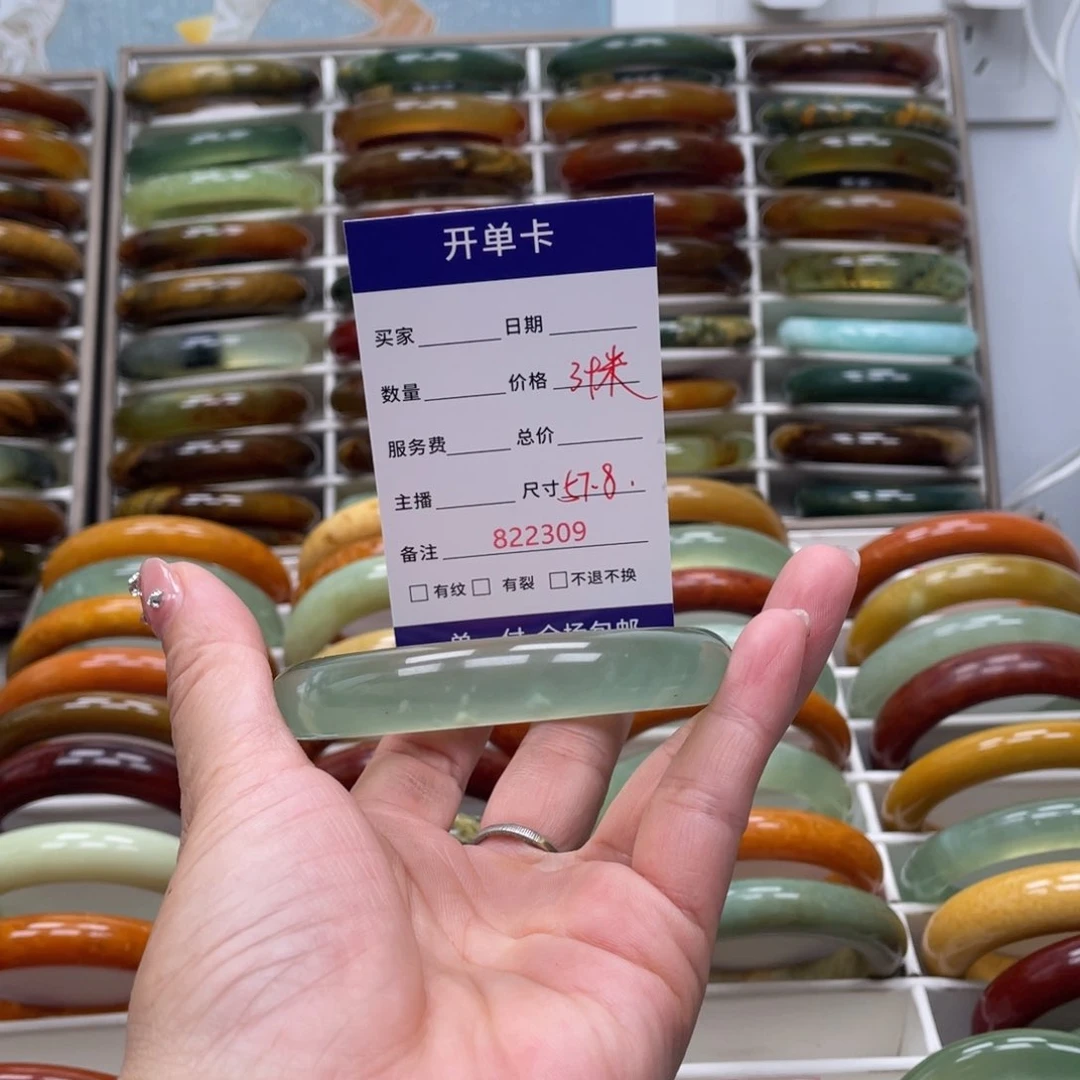 蛇纹石玉未镶嵌手镯落****城
