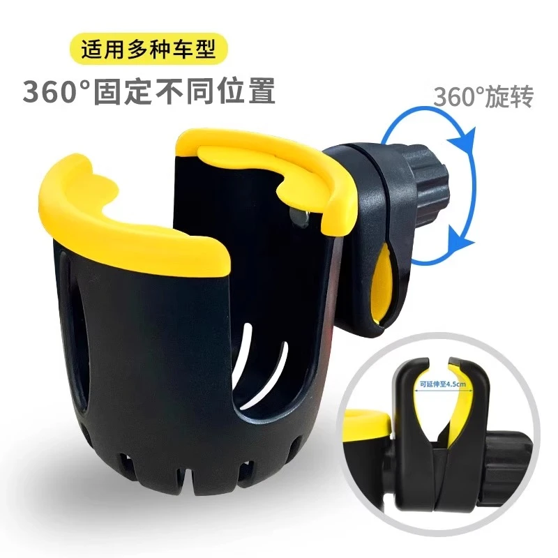 电动车水杯架通用型通用婴儿童车放东西置物神器山地自行车水壶架
