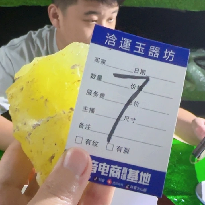 蛇纹石玉未镶嵌摆石