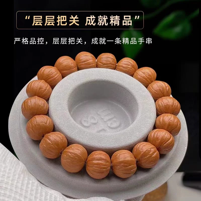 【南瓜】双鳍南瓜猴头手串