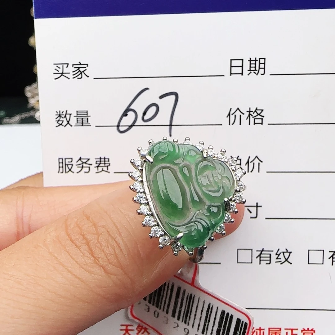银S925镶嵌戒指翡翠戒指