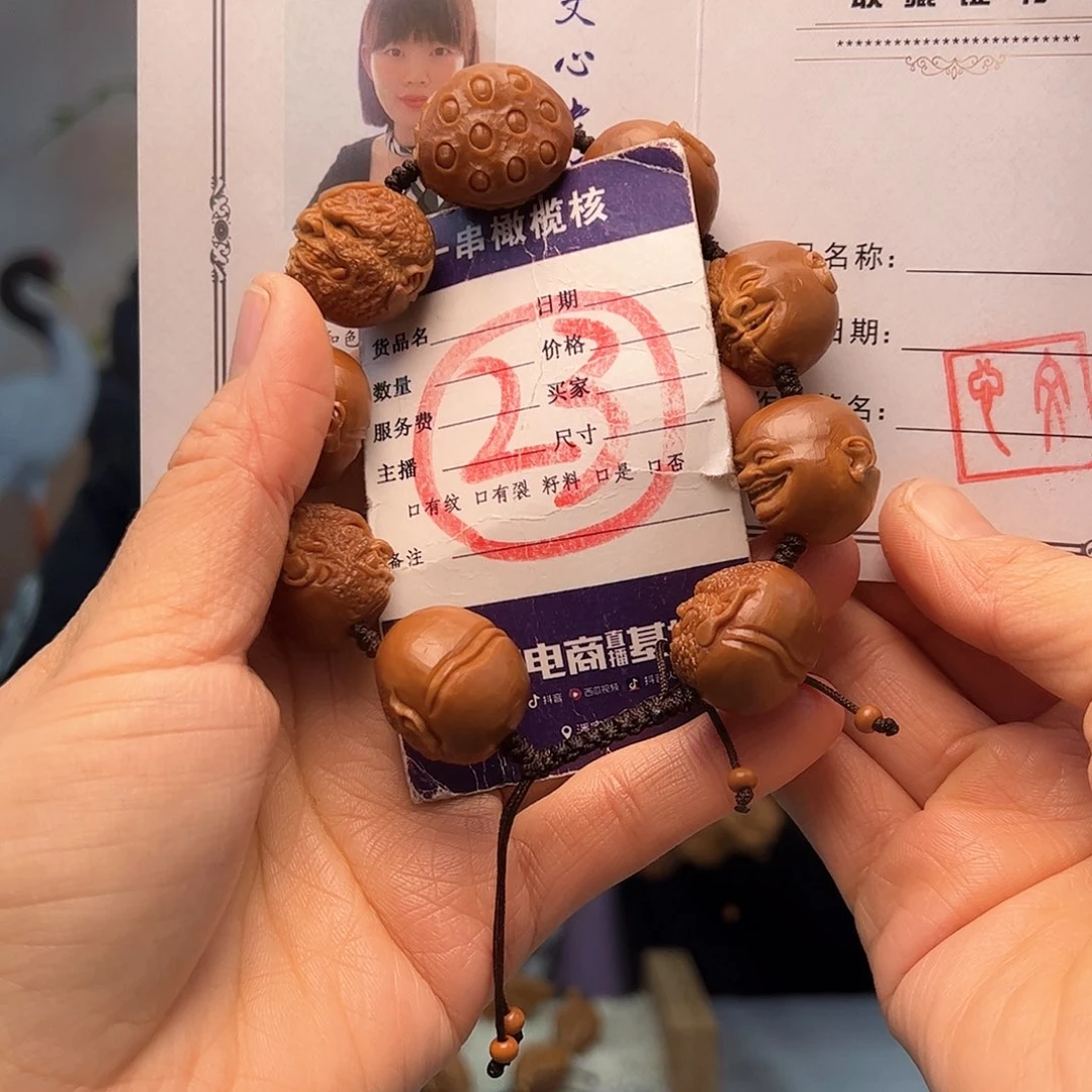 橄榄核手串/手链橄榄核