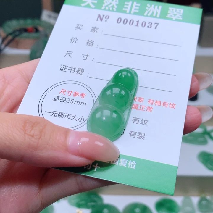 颈饰未镶嵌石英质玉夏***荫