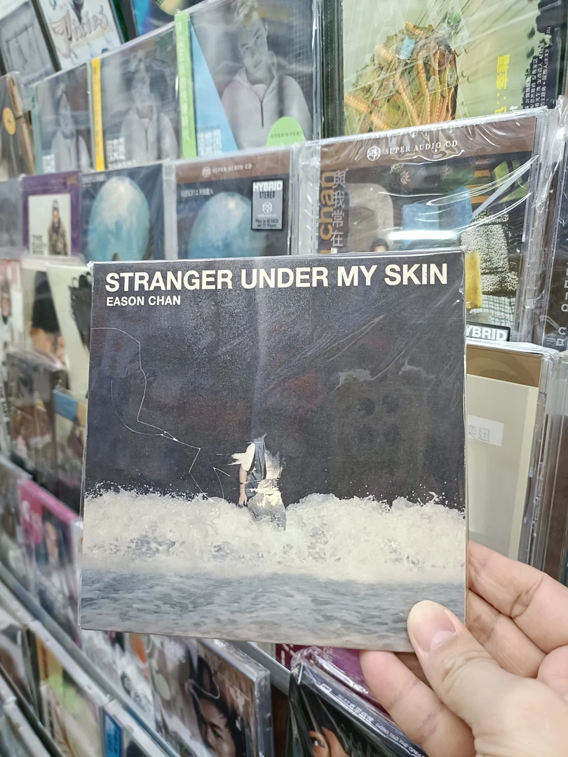 现货陈奕迅STRANGER UNDER MY SKIN首版cd原装正版 有六月 95新
