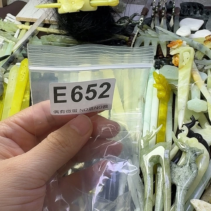 ℳ****蛇纹石玉合金发饰