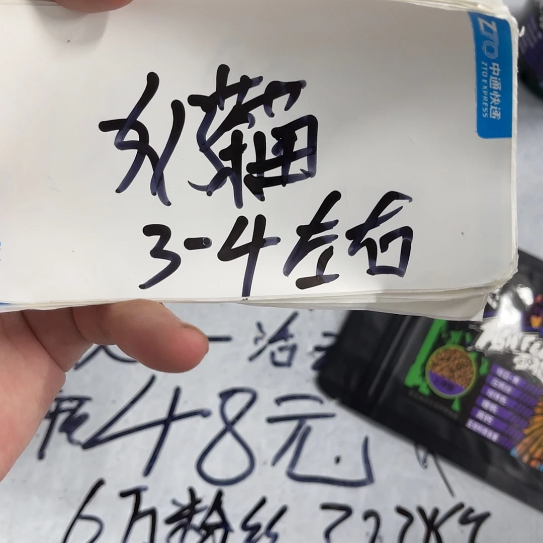 雷龙鱼奶茶11111111