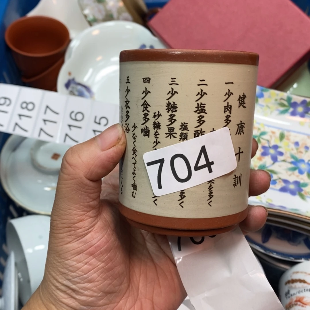 家里了家里了斤斤计较
