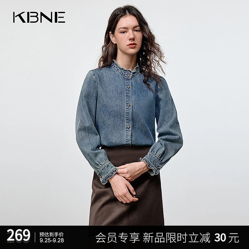 KBNE衬衫女2025新款爆款洋气秋季经典百搭复古木耳边水洗牛仔衬衫