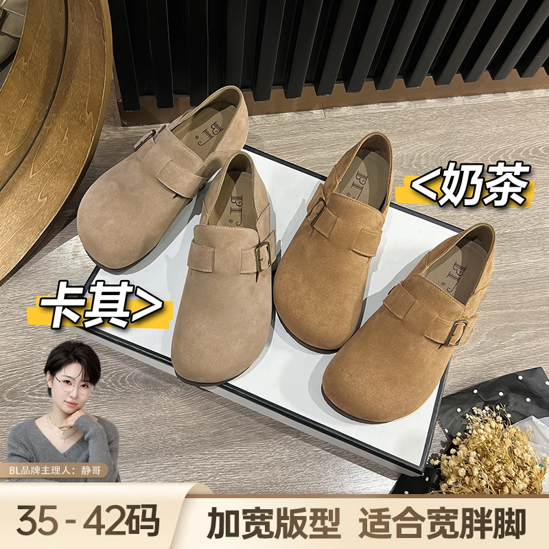 BL静哥加宽大码女鞋P36221真皮软底平底勃肯鞋博肯厚底新款女单鞋