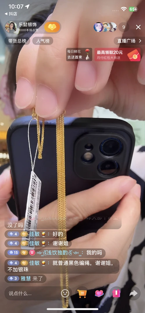 链子925银 银925项链