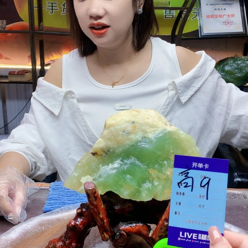 【闪购商品】未镶嵌蛇纹石玉原石二**?