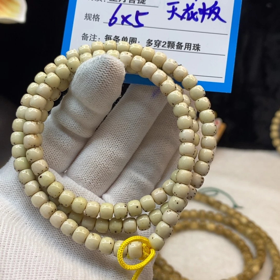 【闪购商品】手串星月菩提C46———————-