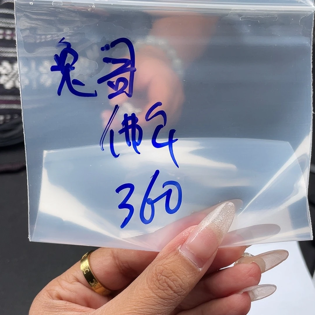 兔***熏所见即所得碧玺（处理）所见即所得