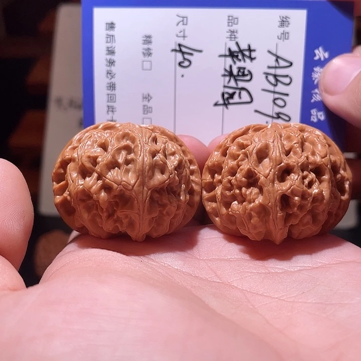 文玩核桃吊坠文玩