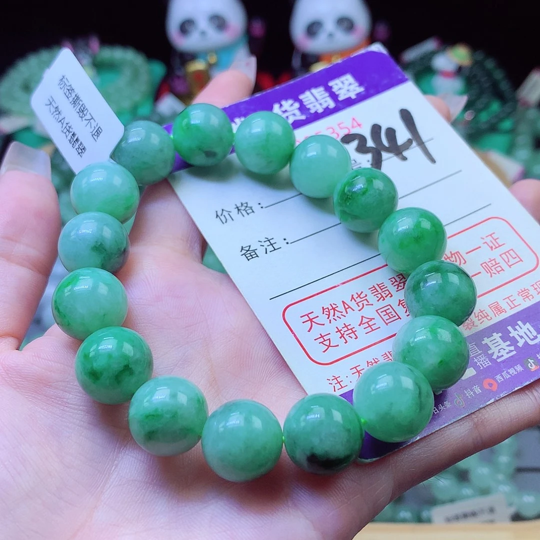翡翠未镶嵌毛衣链13+