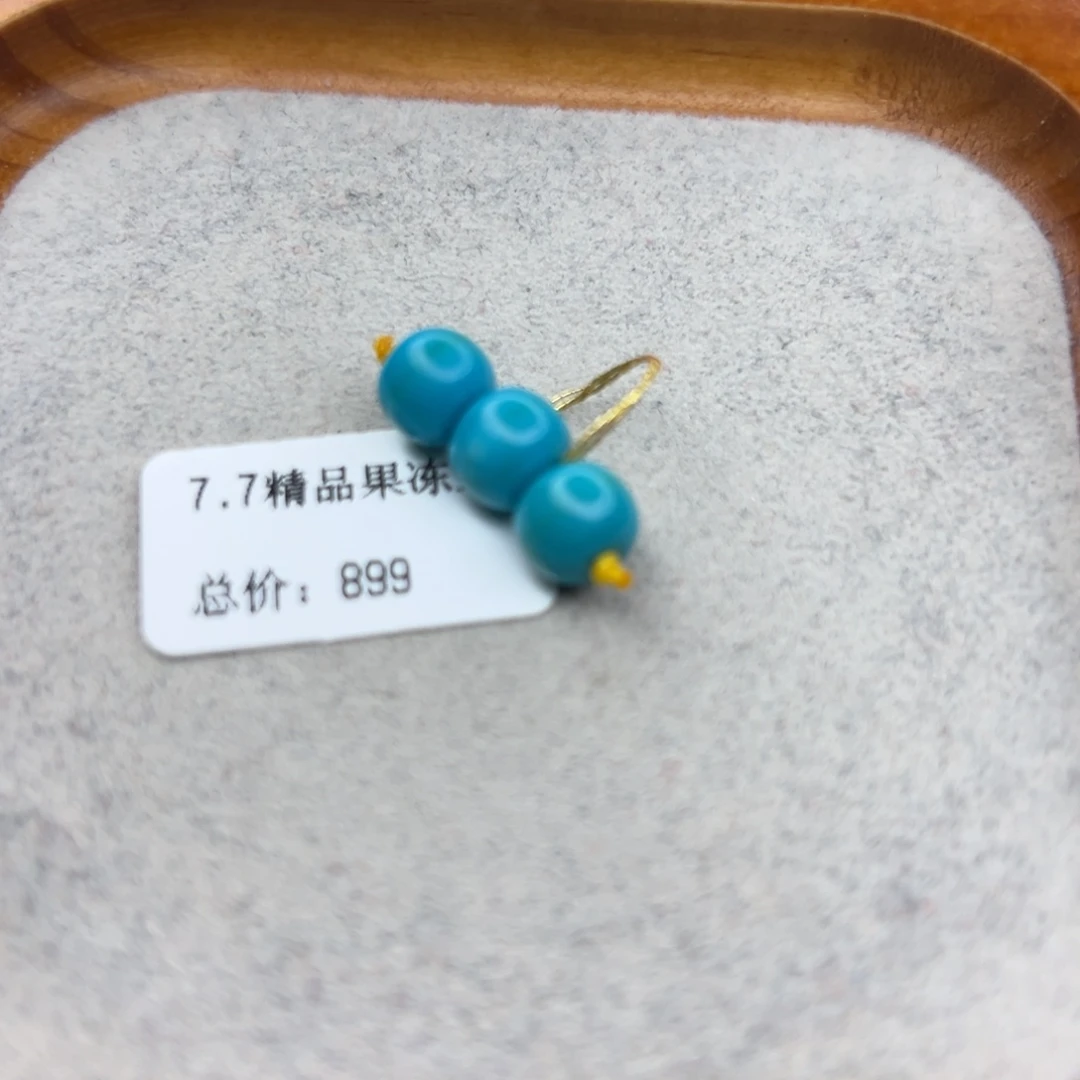 绿松石未镶嵌珠宝半成品