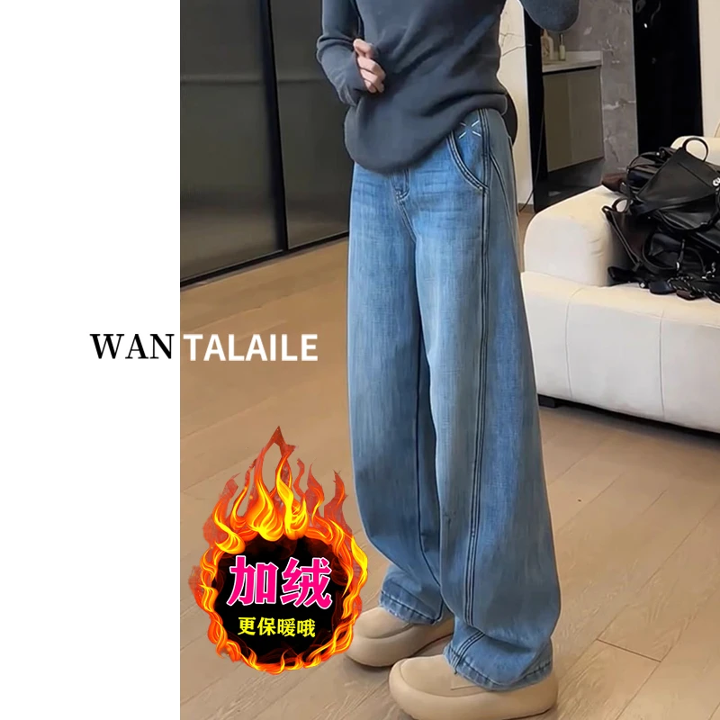 WAN蓝色弯刀大码常规拼接牛仔裤女秋冬加绒胖mm高腰显瘦阔腿长裤