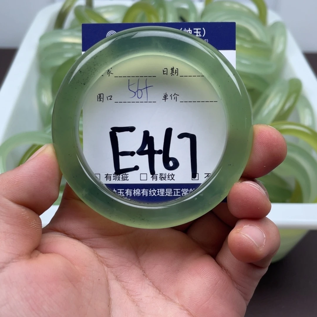 岫玉未镶嵌手镯手镯