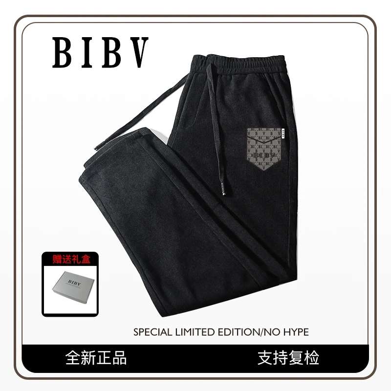 BIBV 真男人系列立体烫印长裤卫裤潮 BIBV1210直筒运动百搭宽松