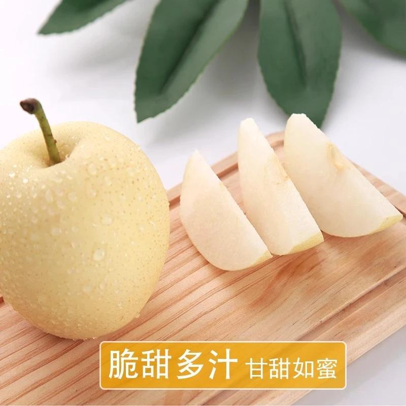 现摘现发果园直发助农山东黄金梨新鲜果子脆甜多汁