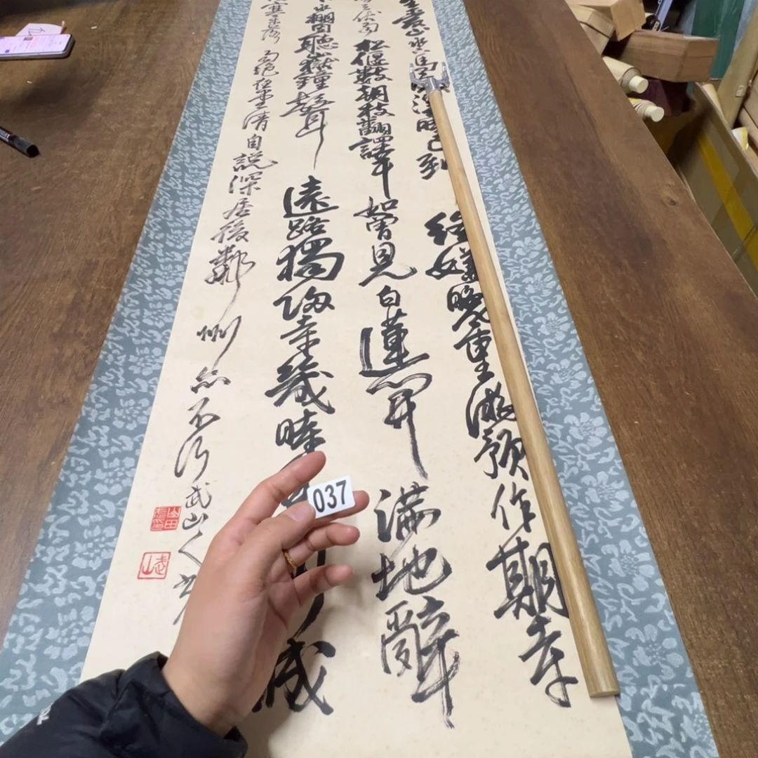 荆**君哈哈哈哈哈哈哈哈哈037