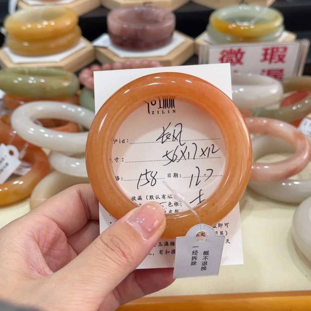 未镶嵌手镯石英质玉长*