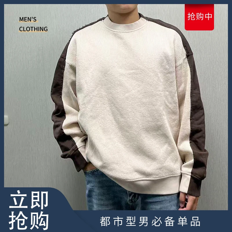 常规拼色针织圆领秋季加绒针织衫假两件毛衣宽松条纹简约型男