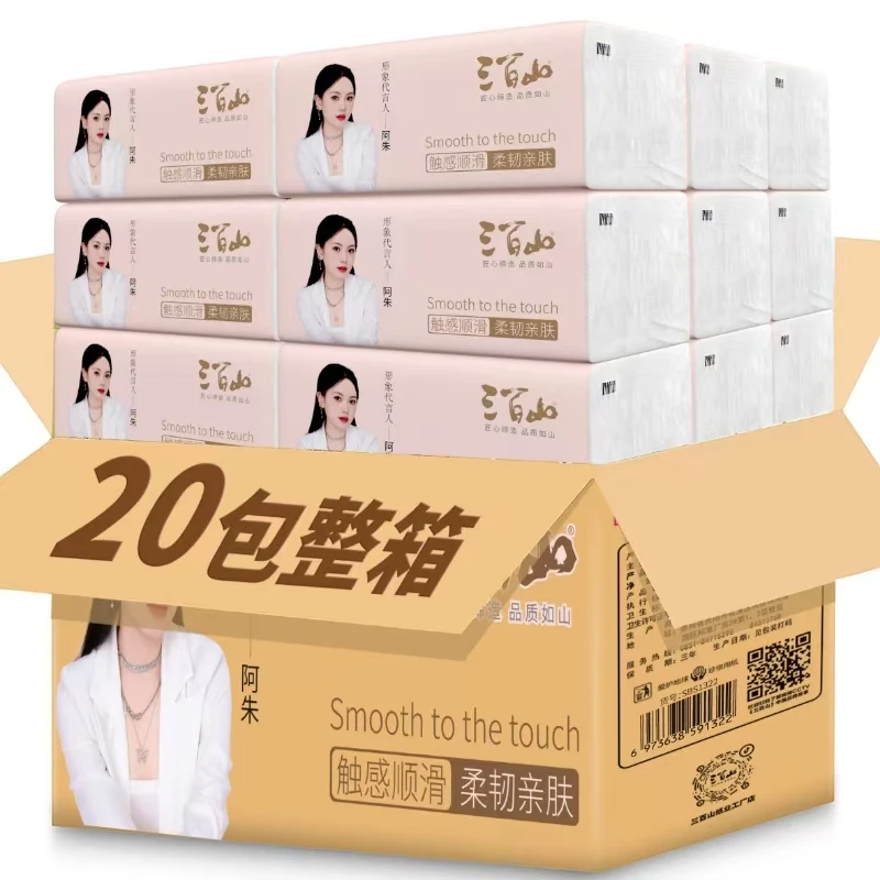 三百山包母婴抽纸原生木浆家用抽取式5层170mm*156*400张家用纸巾