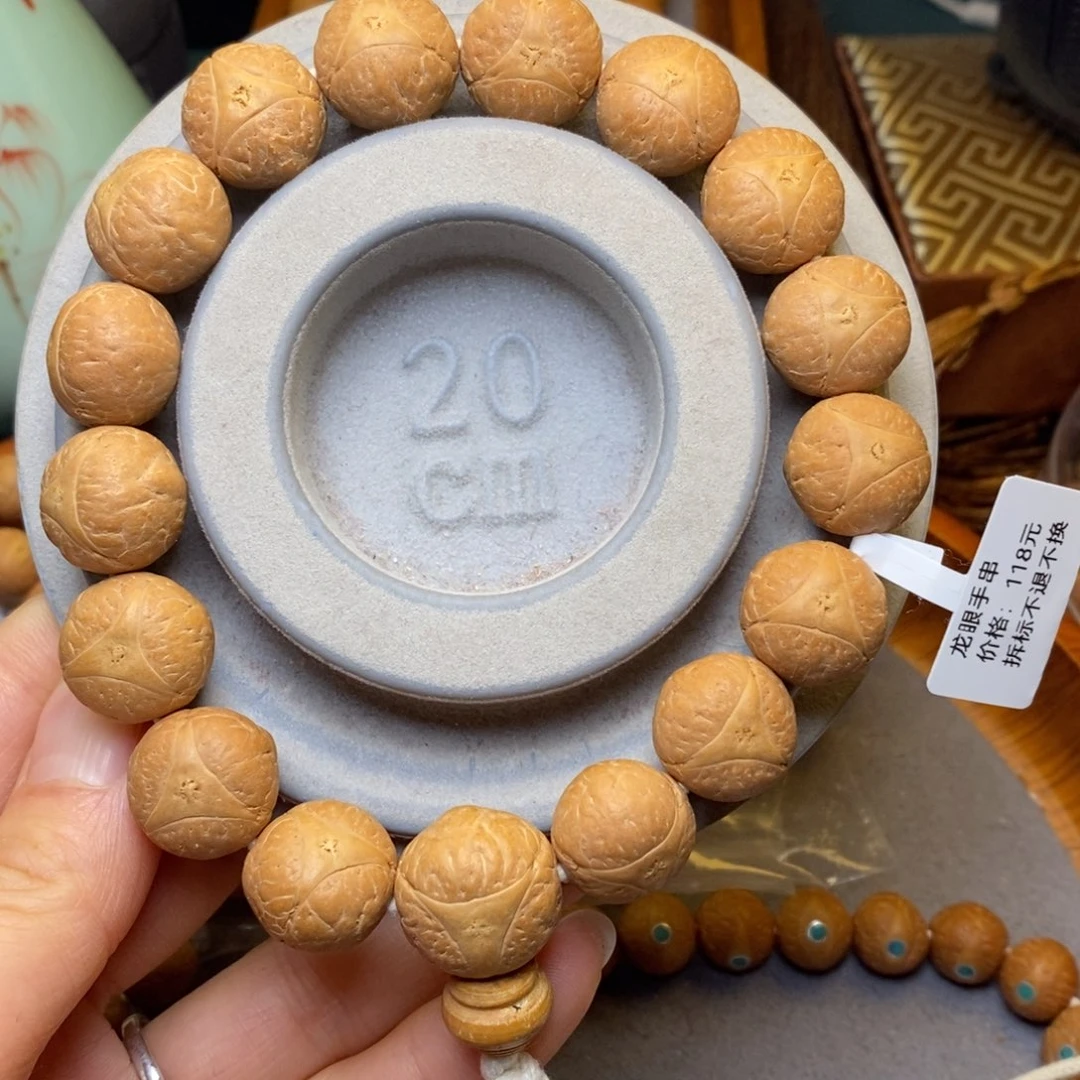 凤眼菩提手串龙眼手串