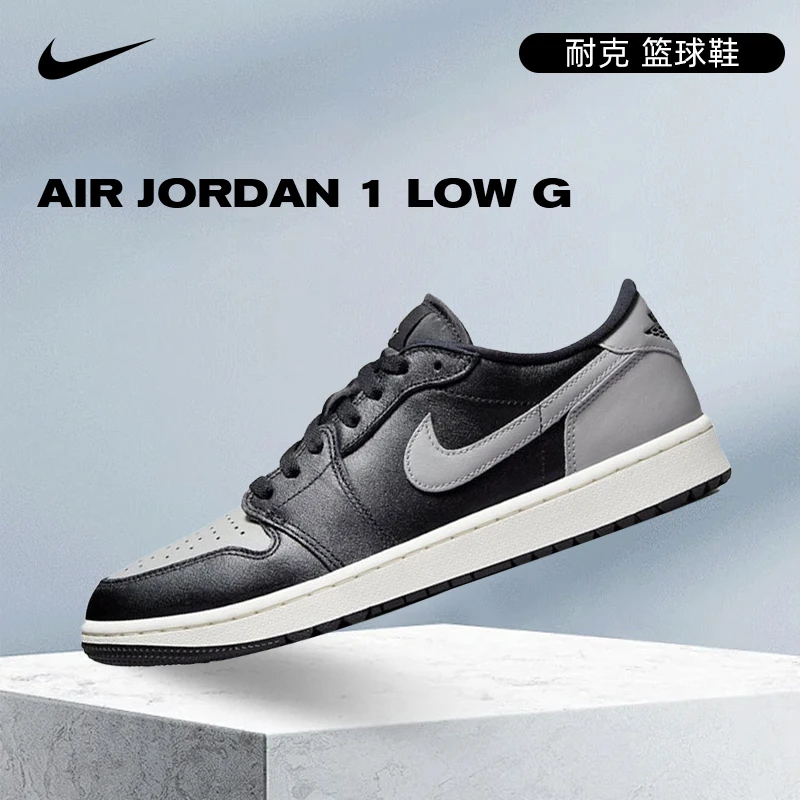 NIKE耐克男鞋AIR JORDAN 1 LOW G经典百搭乔丹篮球鞋DD9315-001