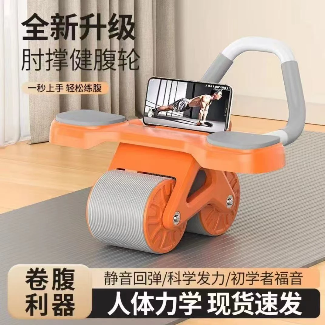 家用个人锻炼用品健腹轮