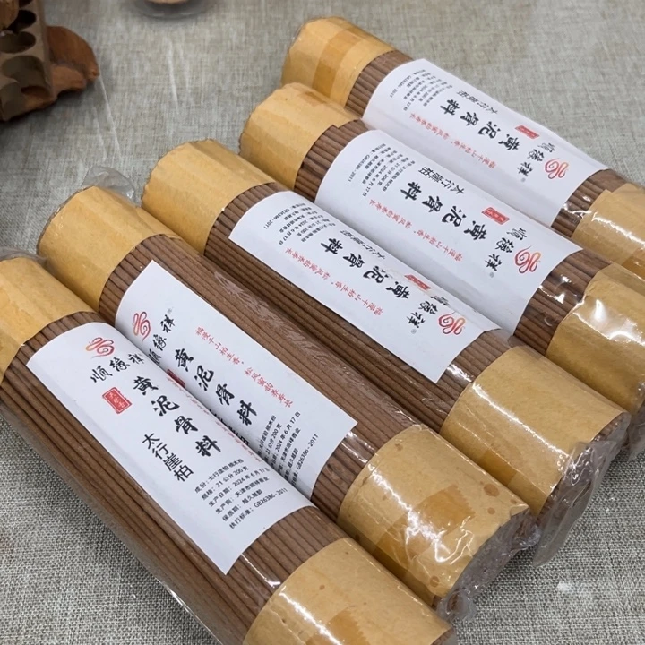 太行崖柏黄泥骨料5包1千克