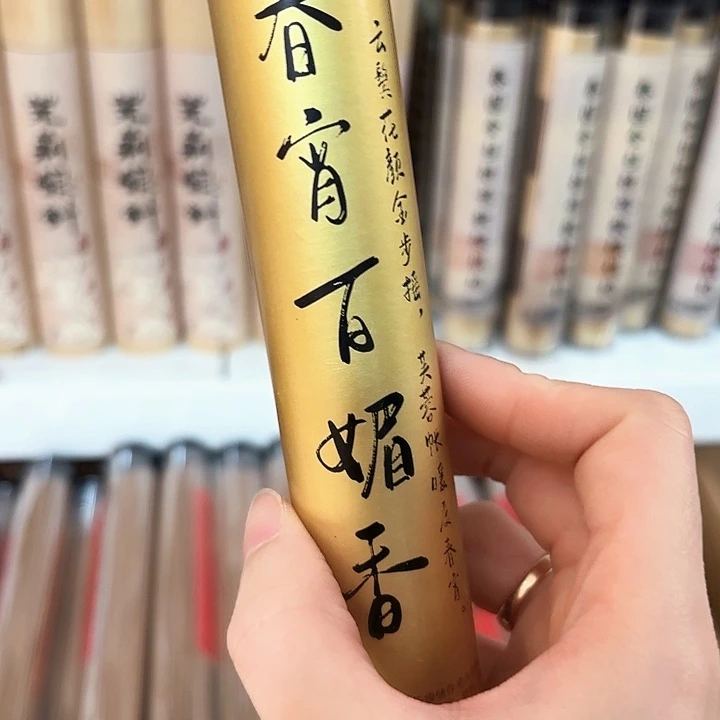 香遇专属闪购链接