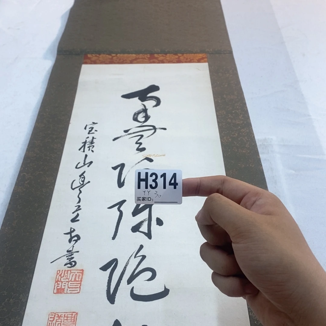 丫***画文化创意装饰美术品