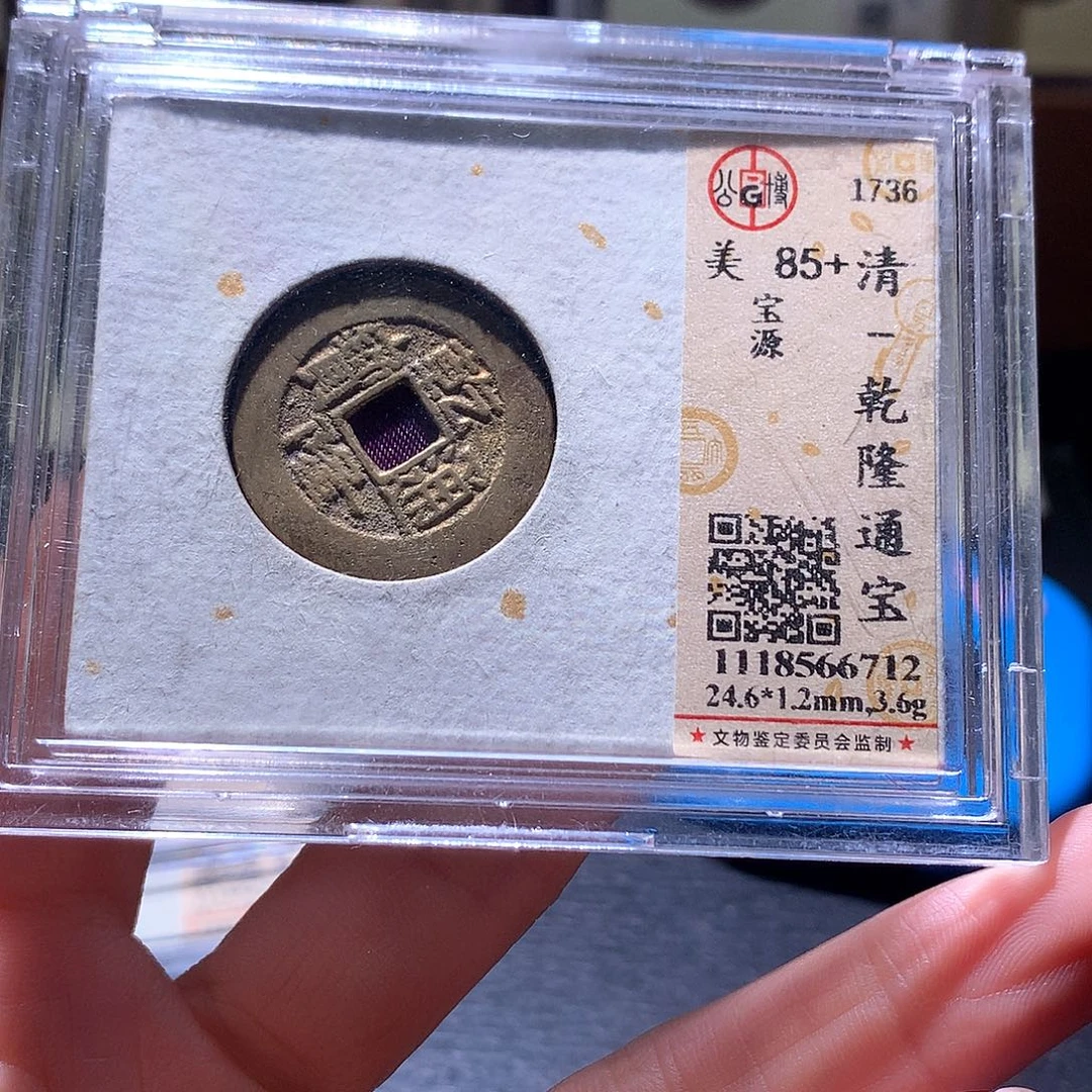 贝壳7 发财发财发财发财